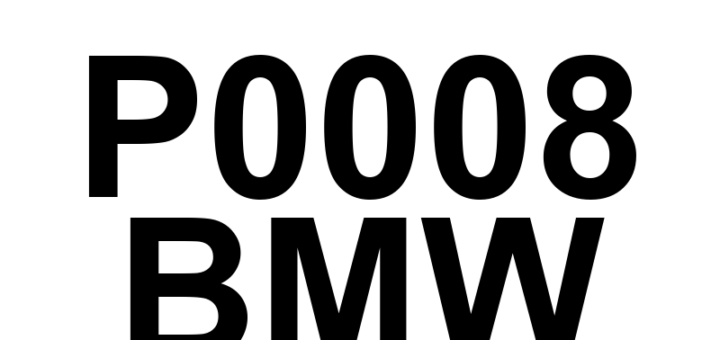 DTC P0008 BMW - Definição em inglês: Engine Position System Performance (Bank 1) Definição em Português: Sistema de Posição do Motor - Desempenho (Banco 1)