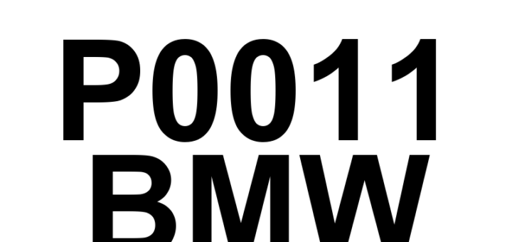 DTC P0011 BMW - Definição em inglês: 'A' Camshaft Position - Timing Over-Advanced or System Performance (Bank 1) Definição em Português: Posição do Eixo de Comando 'A' - Sincronismo Excessivamente Avançado ou Desempenho do Sistema (Banco 1)