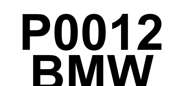 DTC P0012 BMW - Definição em inglês: 'A' Camshaft Position - Timing Over-Retarded (Bank 1) Definição em Português: Posição do Eixo de Comando 'A' - Sincronismo Excessivamente Retardado (Banco 1)