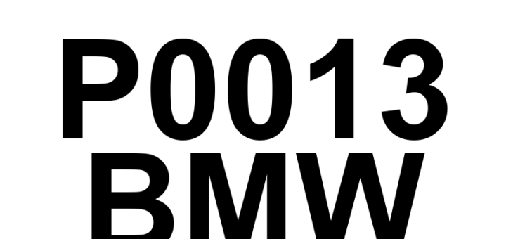 DTC P0013 BMW - Definição em inglês: 'B' Camshaft Position Actuator Control Circuit/Open (Bank 1) Definição em Português: Atuador de Posição do Comando de Válvulas 'B' - Circuito de Controle Aberto (Banco 1)