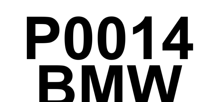 DTC P0014 BMW - Definição em inglês: 'B' Camshaft Position - Timing Over-Advanced or System Performance (Bank 1) Definição em Português: Posição do Eixo de Comando 'B' - Sincronismo Avançado Demais ou Desempenho do Sistema (Banco 1)