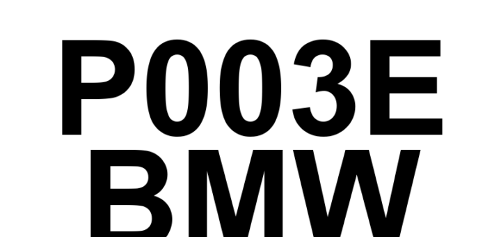 DTC P003E BMW - Definição em inglês: 'A' Camshaft Profile Control Performance/Stuck Off (Bank 2) Definição em Português: Controle do Perfil do Eixo de Comando 'A' - Desempenho/Bloqueado Desligado (Banco 2)