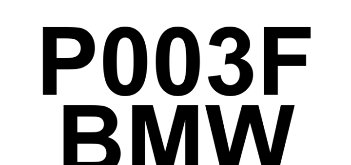 DTC P003F BMW - Definição em inglês: 'A' Camshaft Profile Control Stuck On (Bank 2) Definição em Português: Controle do Perfil do Comando de Válvulas "A" Travado Ligado (Banco 2)