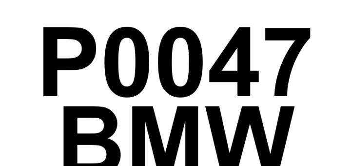 DTC P0047 BMW - Definição em inglês: Turbocharger/Supercharger Boost Control 'A' Circuit Low Definição em Português: Circuito de Controle de Aumento de Turbo/Supercharger 'A' - Baixa Tensão