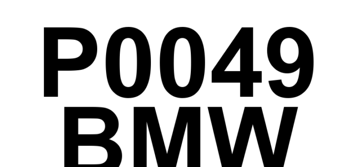 DTC P0049 BMW - Definição em inglês: Turbocharger/Supercharger 'A' Turbine Overspeed Definição em Português: Turbocompressor/Supercharger 'A' - Turbina em Sobrerrotação