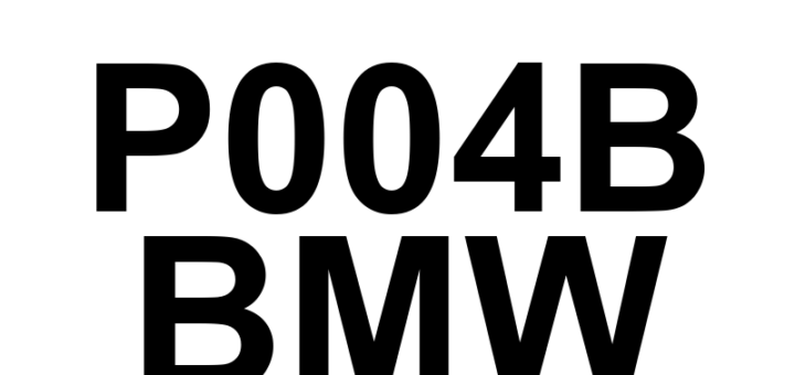DTC P004B BMW - Definição em inglês: Turbocharger/Supercharger Boost Control 'B' Circuit Range/Performance Definição em Português: Circuito de Controle de Pressão do Turbo/Superalimentador 'B' - Faixa/Desempenho