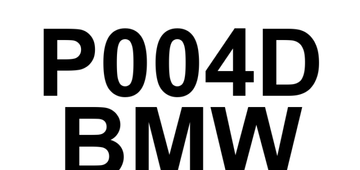 DTC P004D BMW - Definição em inglês: Turbocharger/Supercharger Boost Control 'B' Circuit High Definição em Português: Circuito de Controle de Pressão do Turbocompressor/Supercompressor 'B' - Alta