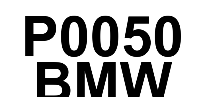 DTC P0050 BMW - Definição em inglês: HO2S Heater Control Circuit (Bank 2 Sensor 1) Definição em Português: Circuito de Controle do Aquecedor do Sensor de Oxigênio (Banco 2 Sensor 1)