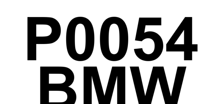 DTC P0054 BMW - Definição em inglês: HO2S Heater Resistance (Bank 1 Sensor 2) Definição em Português: Resistência do Aquecedor do HO2S - Problema detectado (Banco 1 Sensor 2)
