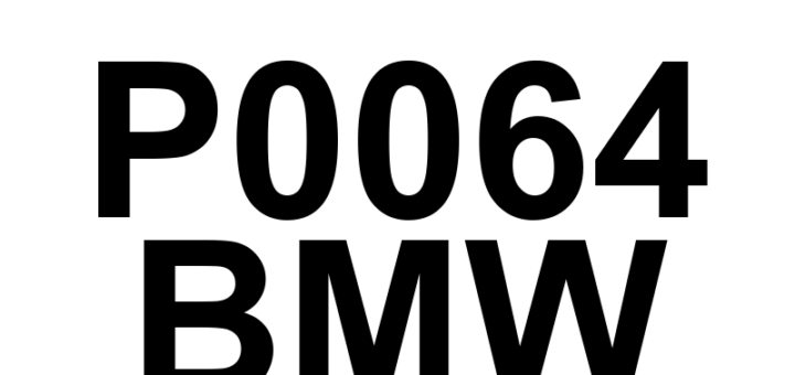 DTC P0064 BMW - Definição em inglês: HO2S Heater Control Circuit High (Bank 2 Sensor 3) Definição em Português: Circuito de Controle do Aquecedor do HO2S - Tensão Alta (Banco 2 Sensor 3)