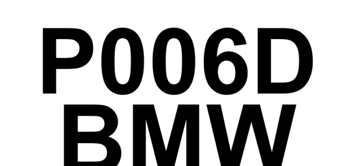 DTC P006D BMW - Definição em inglês: Barometric Pressure - Turbocharger/Supercharger Inlet Pressure Correlation Bank 1 Definição em Português: Pressão Barométrica - Correlação da Pressão de Entrada do Turbocompressor/Supercompressor (Banco 1)