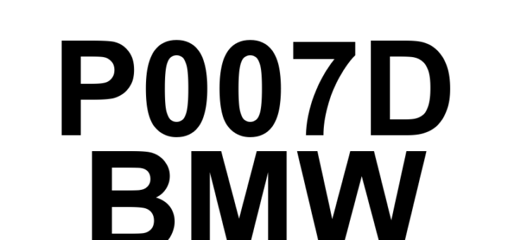 DTC P007D BMW - Definição em inglês: Charge Air Cooler Temperature Sensor Circuit High (Bank 1) Definição em Português: Sensor de Temperatura do Resfriador de Ar de Carga - Circuito Alto (Banco 1)