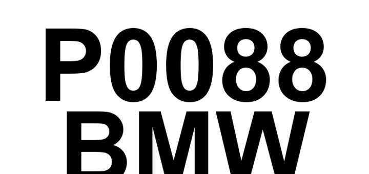 DTC P0088 BMW - Definição em inglês: Fuel Rail/System Pressure - Too High (Bank 1) Definição em Português: Pressão do Trilho/Sistema de Combustível - Muito Alta (Banco 1)