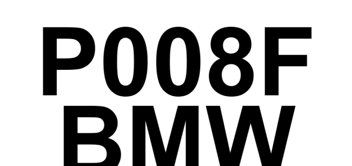 DTC P008F BMW - Definição em inglês: Engine Coolant Temperature / Fuel Temperature Correlation Definição em Português: Temperatura do Líquido de Arrefecimento do Motor / Temperatura do Combustível - Correlação