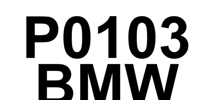 DTC P0103 BMW - Definição em inglês: Mass or Volume Air Flow Sensor 'A' Circuit High Definição em Português: Sensor de Fluxo de Ar em Massa ou Volume 'A' - Circuito com Alta Voltagem