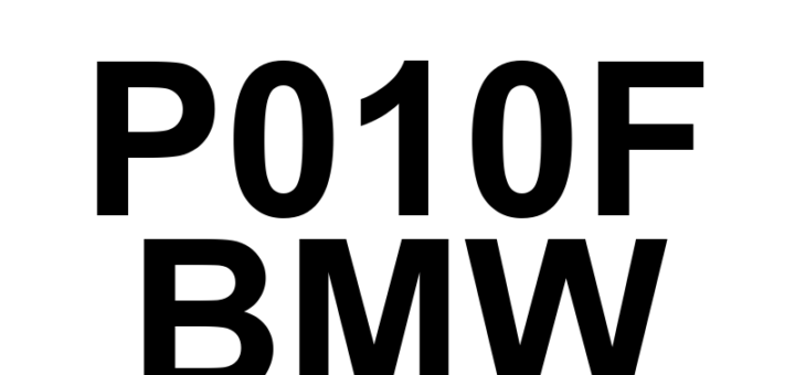 DTC P010F BMW - Definição em inglês: Mass or Volume Air Flow Sensor 'A'/'B' Correlation Definição em Português: Sensor de Fluxo de Ar em Massa ou Volume 'A'/'B' - Correlação