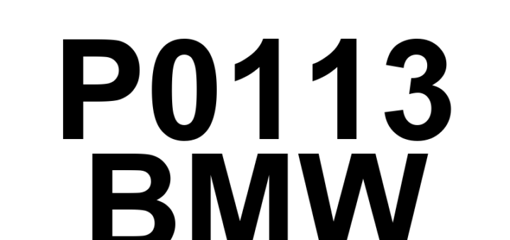 DTC P0113 BMW - Definição em inglês: Intake Air Temperature Sensor 1 Circuit High (Bank 1) Definição em Português: Sensor de Temperatura do Ar de Admissão 1 - Circuito Alto (Banco 1)