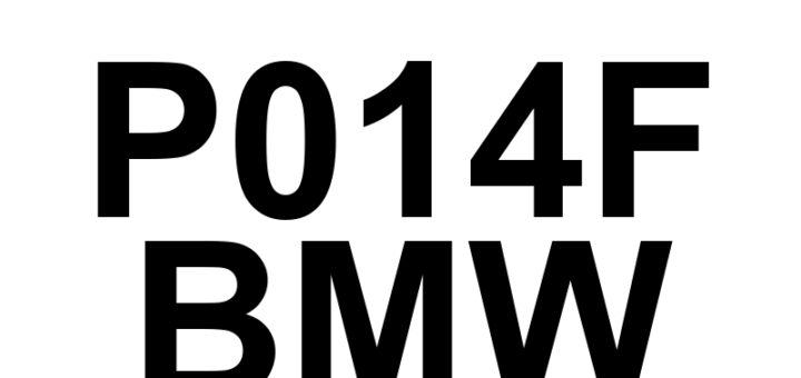 DTC P014F BMW - Definição em inglês: O2 Sensor Slow Response - Lean to Rich (Bank 2 Sensor 1) Definição em Português: Sensor de O2 - Resposta Lenta de Pobre para Rica (Banco 2 Sensor 1)