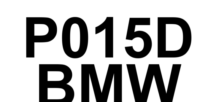 DTC P015D BMW - Definição em inglês: O2 Sensor Delayed Response - Lean to Rich (Bank 2 Sensor 1) Definição em Português: Sensor de O2 - Resposta Atrasada - Pobre para Rico (Banco 2 Sensor 1)