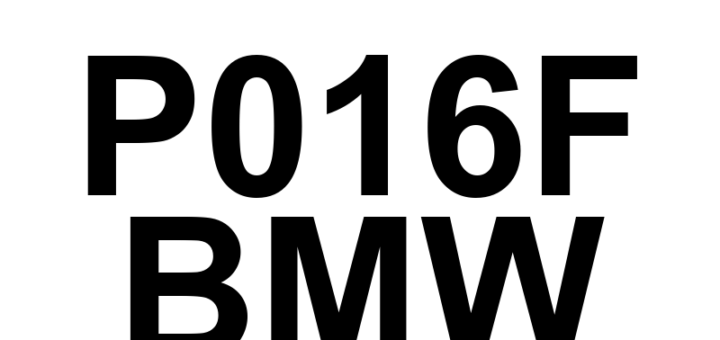 DTC P016F BMW - Definição em inglês: Closed Loop Fuel Pressure Control At Limit - Pressure Too Low Definição em Português: Controle de Pressão de Combustível em Malha Fechada - Pressão Muito Baixa