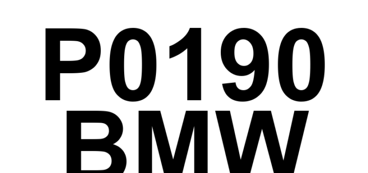 DTC P0190 BMW - Definição em inglês: Fuel Rail Pressure Sensor Circuit (Bank 1) Definição em Português: Circuito do Sensor de Pressão do Trilho de Combustível - Problema Detectado (Banco 1)