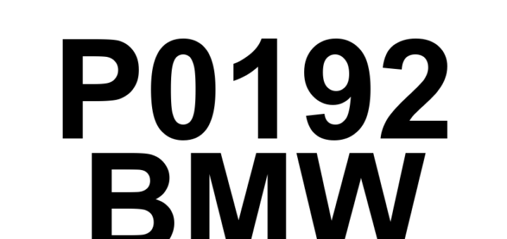 DTC P0192 BMW - Definição em inglês: Fuel Rail Pressure Sensor Circuit Low (Bank 1) Definição em Português: Circuito do Sensor de Pressão do Trilho de Combustível - Baixa tensão (Banco 1)
