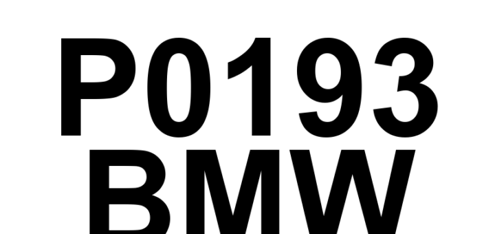 DTC P0193 BMW - Definição em inglês: Fuel Rail Pressure Sensor Circuit High (Bank 1) Definição em Português: Circuito do Sensor de Pressão da Barra de Combustível - Sinal Alto (Banco 1)