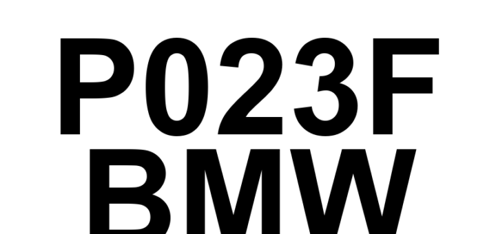 DTC P023F BMW - Definição em inglês: Fuel Pump Secondary Circuit/Open Definição em Português: Circuito Secundário da Bomba de Combustível - Circuito Aberto