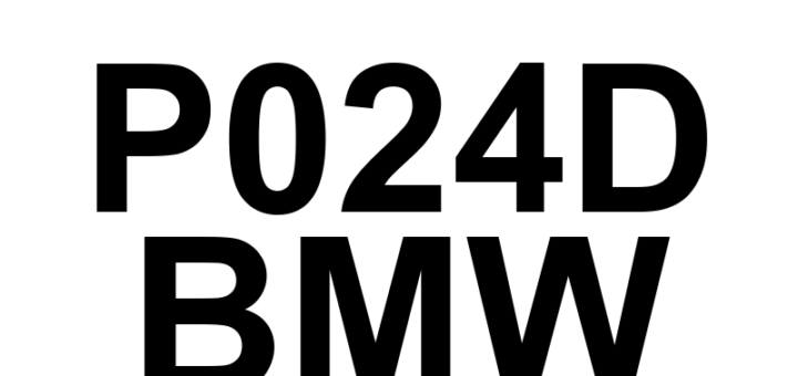 DTC P024D BMW - Definição em inglês: Charge Air Cooler Bypass Position Sensor 'A' Circuit Range/Performance Definição em Português: Sensor de Posição de Desvio do Intercooler de Ar de Carga 'A' - Faixa/Desempenho do Circuito
