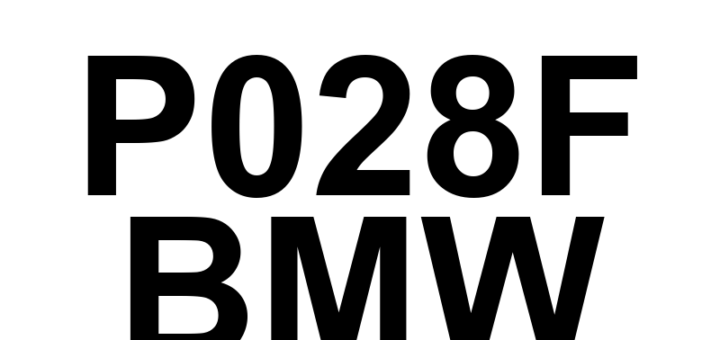 DTC P028F BMW - Definição em inglês: Charge Air Cooler Cooling Fan Control Circuit Driver Performance Definição em Português: Ventilador do Intercooler - Desempenho do Circuito de Controle do Motor de Controle