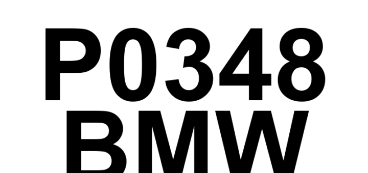 DTC P0348 BMW - Definição em inglês: Camshaft Position Sensor 'A' Circuit High (Bank 2) Definição em Português: Sensor de Posição do Eixo de Comando de Válvulas 'A' - Circuito Alto (Banco 2)
