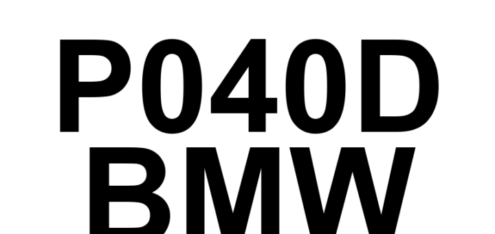 DTC P040D BMW - Definição em inglês: EGR Temperature Sensor 'A' Circuit High Definição em Português: Sensor de Temperatura da EGR - Circuito Alto