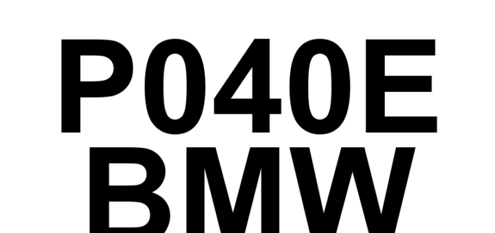 DTC P040E BMW - Definição em inglês: EGR Temperature Sensor 'A' Circuit Intermittent/Erratic Definição em Português: Sensor de Temperatura da EGR - Circuito Intermitente/Irregular