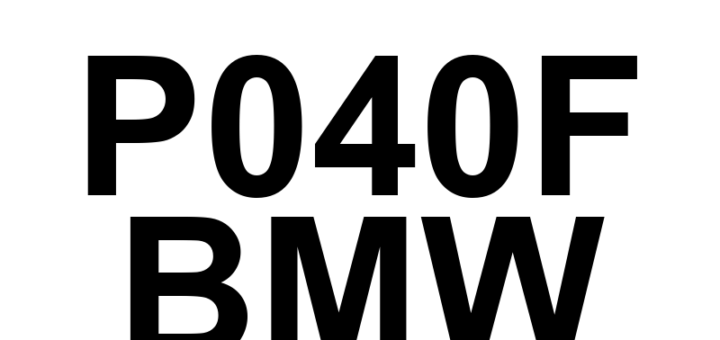 DTC P040F BMW - Definição em inglês: EGR Temperature Sensor 'A'/'B' Correlation Definição em Português: Sensor de Temperatura da EGR 'A'/'B' - Correlação